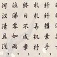 迢迢牽牛星(古詩)