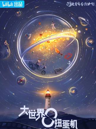 張占義(中國內地男演員) 張占義(中國內地男演員)