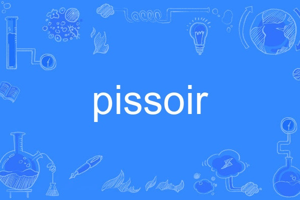 pissoir pissoir