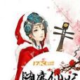 墮魔仙妃 墮魔仙妃