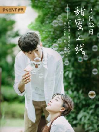 牛澤萌(中國內地女演員) 牛澤萌(中國內地女演員)