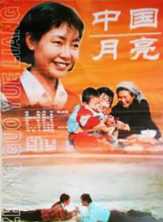 薩日娜(薩日那) 薩日娜(薩日那)