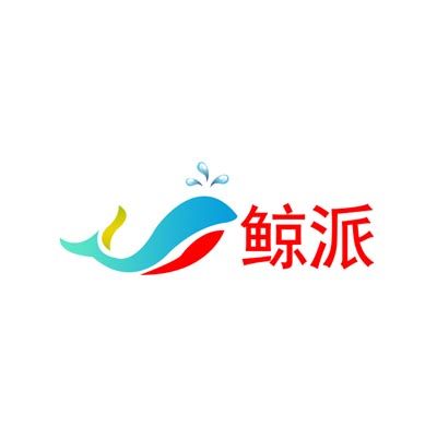 鯨派網 鯨派網