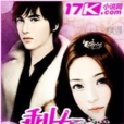 剩女生存法則 剩女生存法則