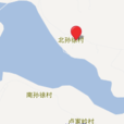 北孫徐 北孫徐