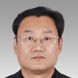 劉建忠(原惠民縣人民政府副縣長、縣公安局局長) 劉建忠(原惠民縣人民政府副縣長、縣公安局局長)