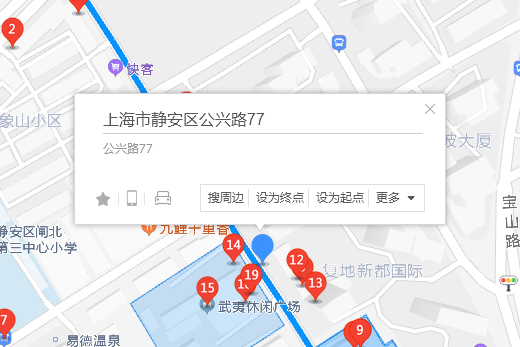 公興路77,79號 公興路77,79號