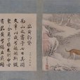 十駿犬圖(十駿犬圖冊) 十駿犬圖(十駿犬圖冊)