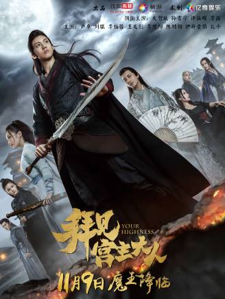 王關彭