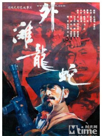 葉琳琅 葉琳琅