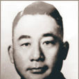 羅又倫 羅又倫
