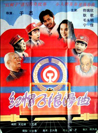 毛永明