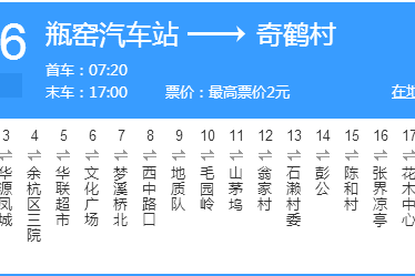 杭州公交496路 杭州公交496路