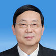 張福建(河北省人大內務司法委員會副主任委員) 張福建(河北省人大內務司法委員會副主任委員)