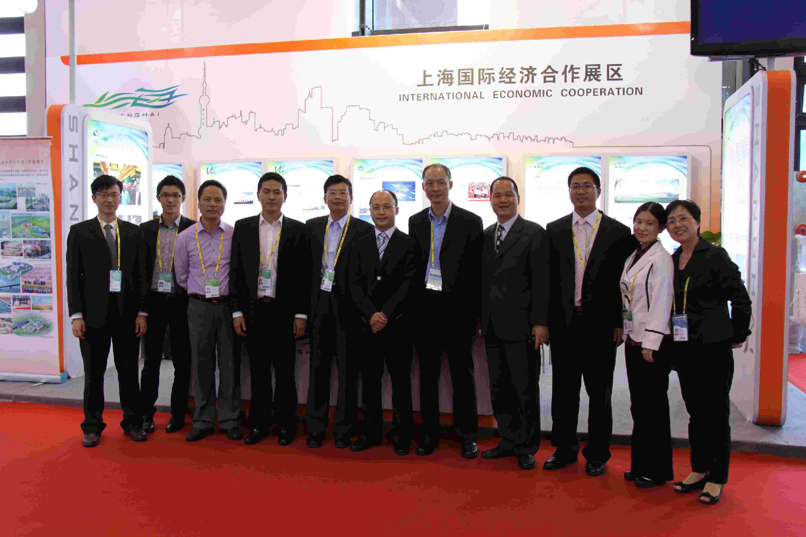 上海國際經濟技術合作協會