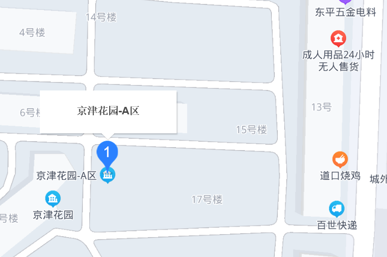 京津花園A區 京津花園A區