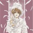 絕美少年 絕美少年