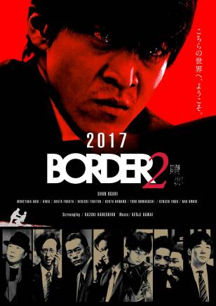 瀧藤賢一 瀧藤賢一