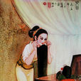 艾官 艾官