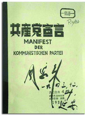 何佳怡 何佳怡