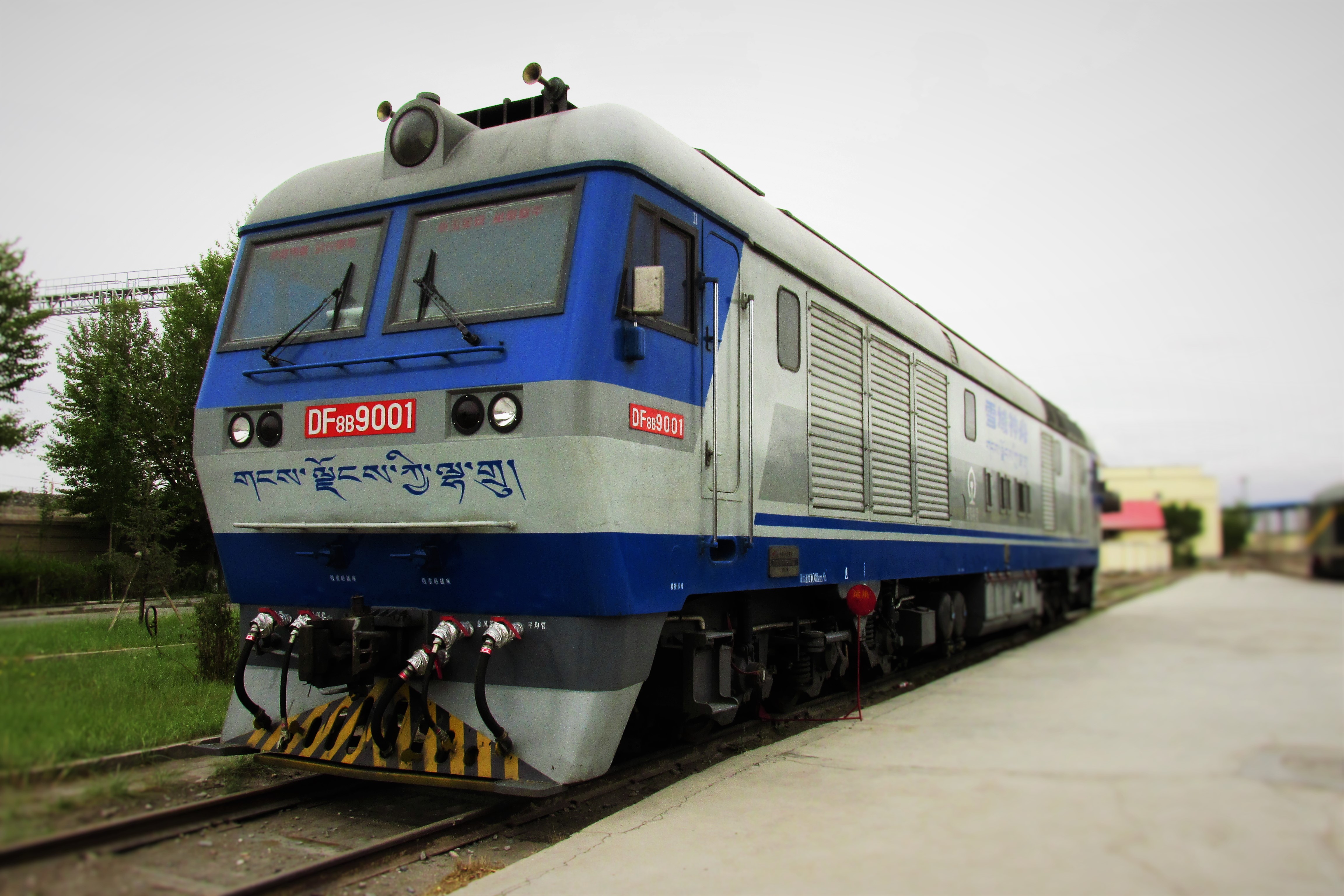 中國鐵路青藏集團公司格爾木機務段DF8B9001