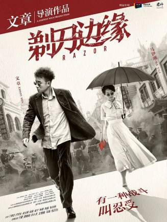 張典哲 張典哲