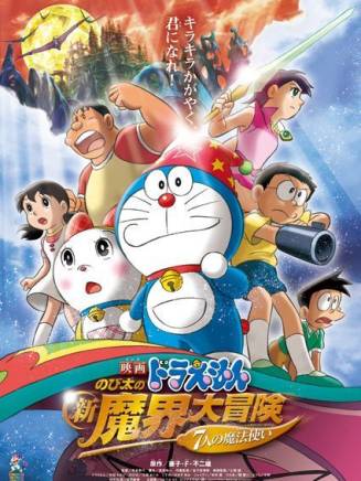 萩野志保子