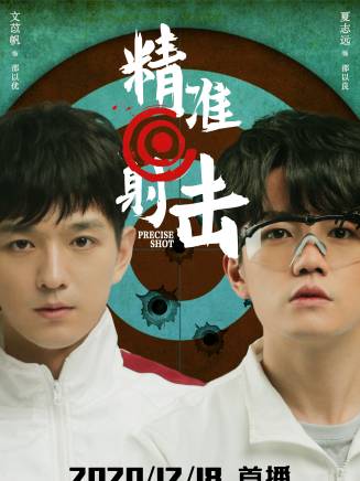 文苡帆 文苡帆
