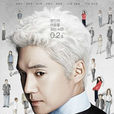 Doctor Frost(Frost醫生) Doctor Frost(Frost醫生)