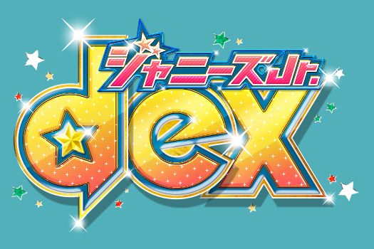 傑尼斯Jr.dex 傑尼斯Jr.dex
