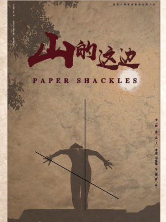 楊宇鑫 楊宇鑫