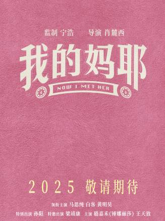 孫陽(中國香港男演員) 孫陽(中國香港男演員)