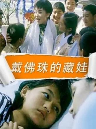 郭凱敏 郭凱敏