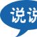 說說網 說說網