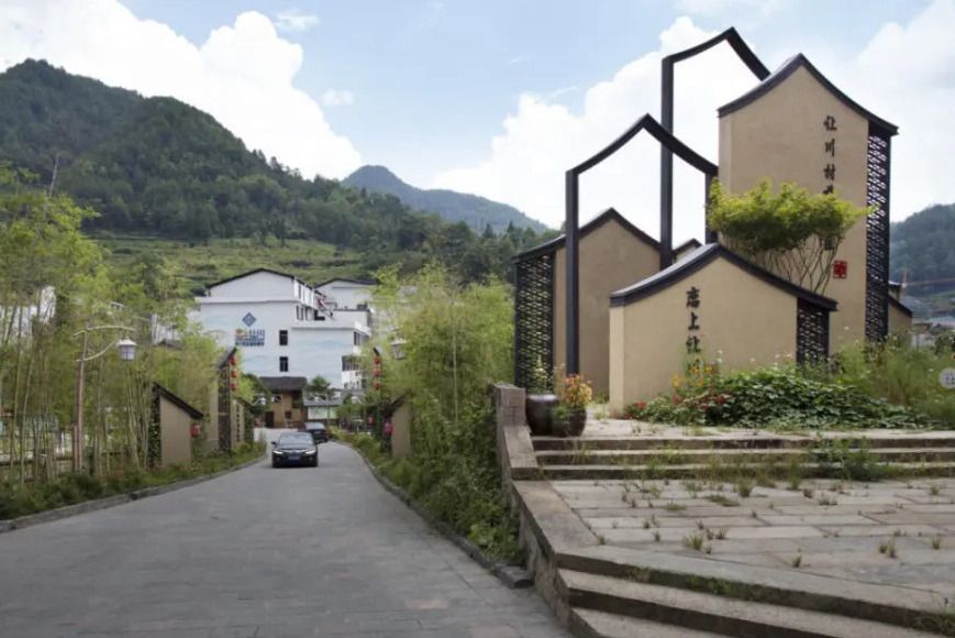 讓川村 讓川村