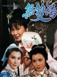 陳欣健