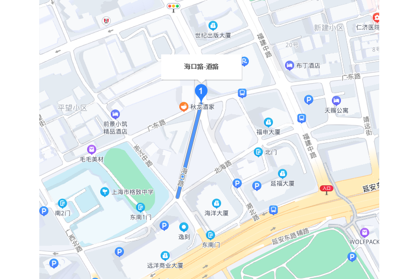 海口路(上海市海口路) 海口路(上海市海口路)