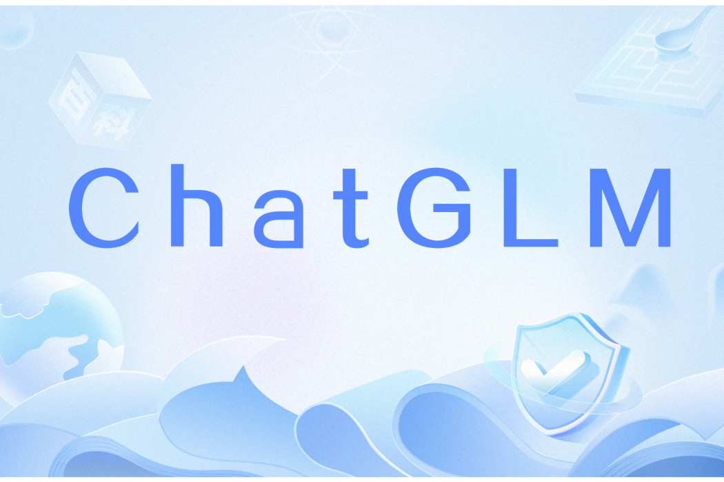 ChatGLM ChatGLM