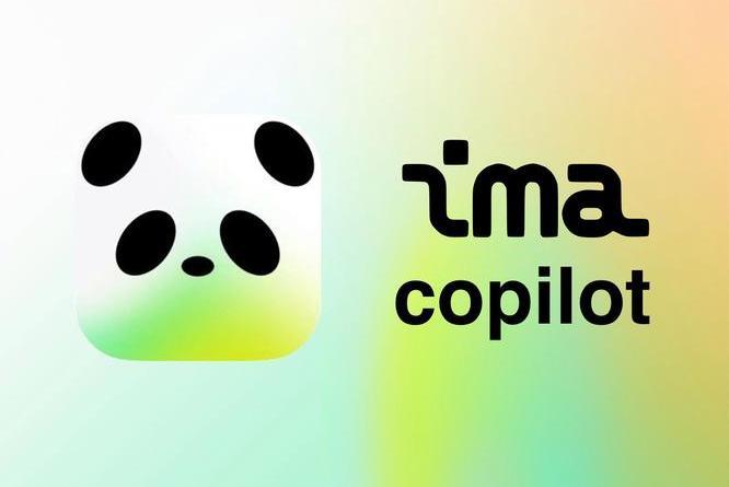 ima(騰訊推出的AI智慧型工作檯) ima(騰訊推出的AI智慧型工作檯)