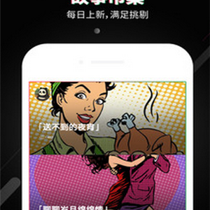旁趣 旁趣