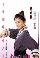 劍蝶