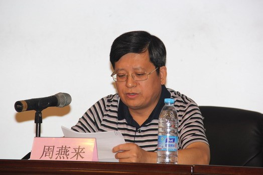周燕來(唐山市第一中學黨委書記)