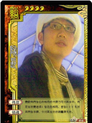 溪崗壩小兵 溪崗壩小兵
