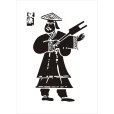 禹(姒文命)