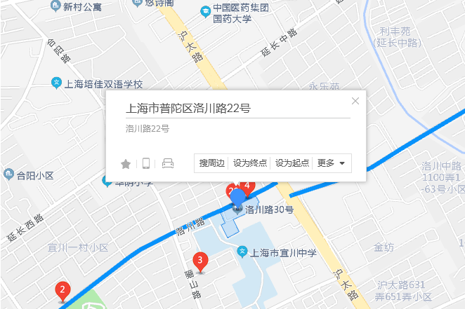 洛川路22號 洛川路22號