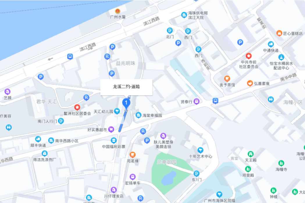 龍溪二約