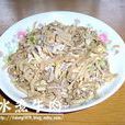 清炒筍乾肉絲 清炒筍乾肉絲