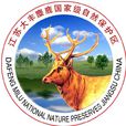 江蘇大豐麋鹿國家級自然保護區 江蘇大豐麋鹿國家級自然保護區