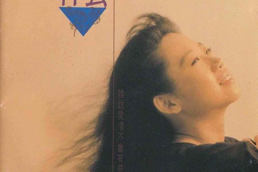 熙熙攘攘(林芸演唱的歌曲) 熙熙攘攘(林芸演唱的歌曲)