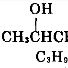 2-羥基丙氨
